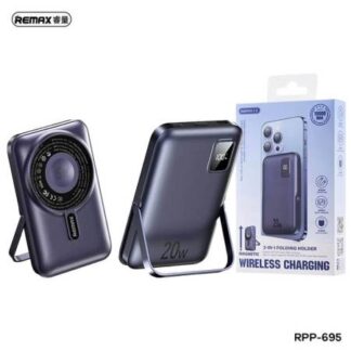 REMAX RPP-695 3 IN 1 (15W M/W) 22.5W + PD 20W POWER BANK WITH FOLDABLE STAND